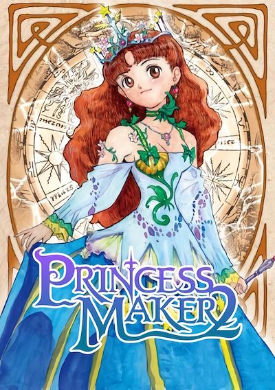 Cover image for the game Princess Maker 2 Refine
