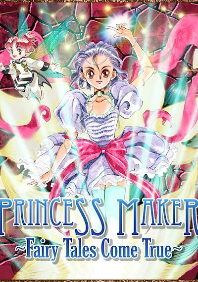 Cover image for the game Princess Maker 3: Fairy Tales Come True