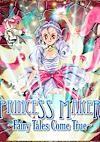 Cover image for the game Princess Maker 3: Fairy Tales Come True