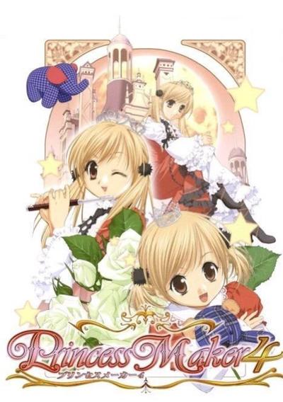 Cover image for the game Princess Maker 4