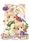 Cover image for the game Princess Maker 4
