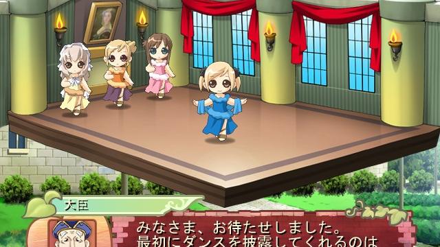 Image for the game Princess Maker 4