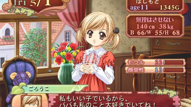 Image for the game Princess Maker 4