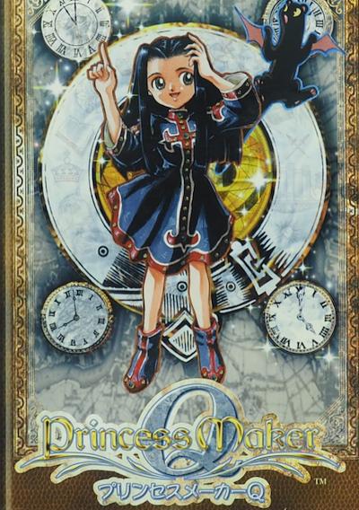 Cover image for the game Princess Maker Q