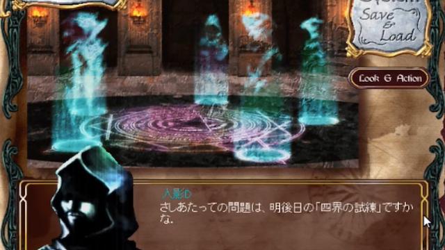 Image for the game Princess Maker Q