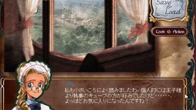 Image for the game Princess Maker Q
