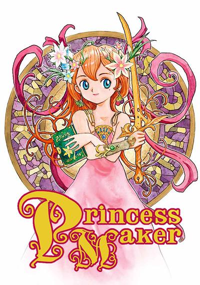 Cover image for the game Princess Maker Refine
