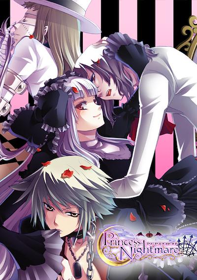 Cover image for the game Princess Nightmare