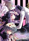 Cover image for the game Princess Nightmare
