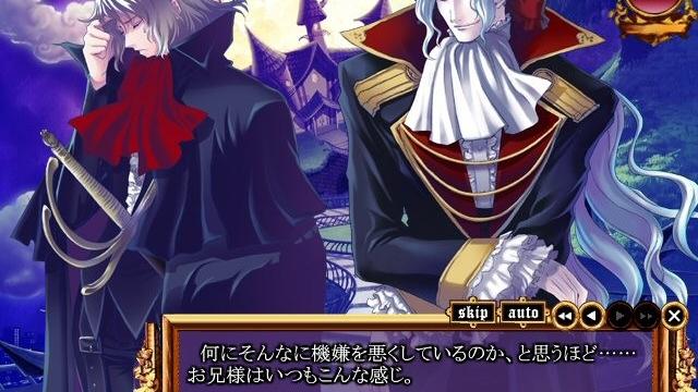 Image for the game Princess Nightmare