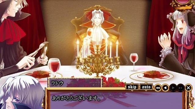 Image for the game Princess Nightmare