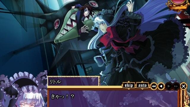 Image for the game Princess Nightmare
