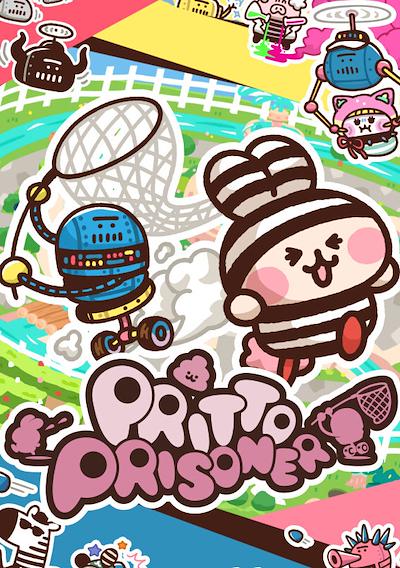 Cover image for the game Pritto Prisoner