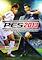 Cover image for the game Pro Evolution Soccer 2013