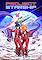 Cover image for the game Project Starship