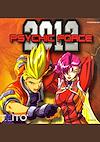 Cover image for the game Psychic Force 2012