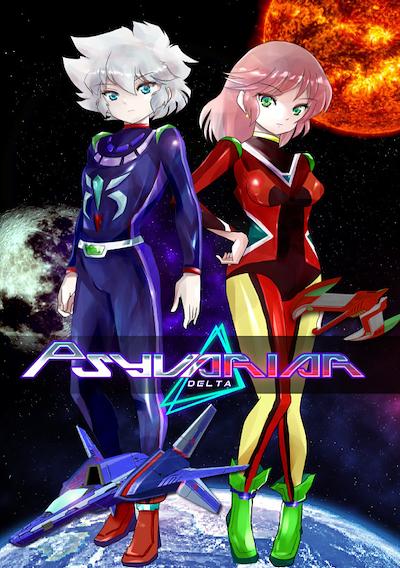 Cover image for the game Psyvariar Delta