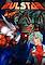 Cover image for the game Pulstar