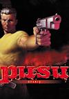 Cover image for the game Pusu: Uyanış