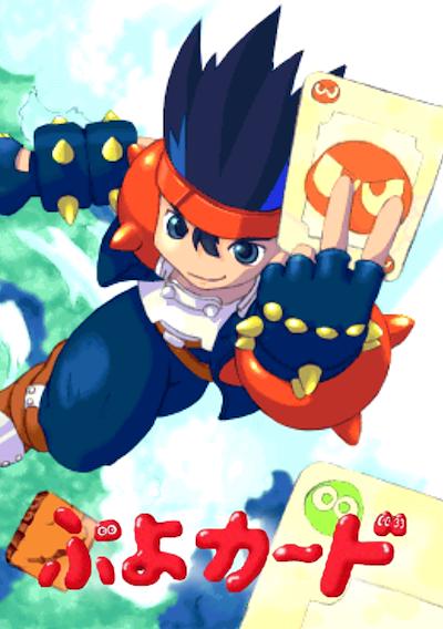 Cover image for the game Puyo Card
