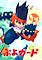 Cover image for the game Puyo Card