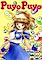 Cover image for the game Puyo Puyo
