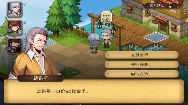 Image for the game Puzzled Heroes