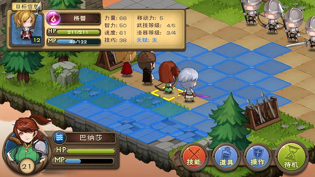 Image for the game Puzzled Heroes