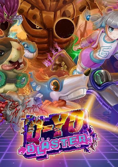 Cover image for the game Q-YO Blaster
