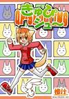 Cover image for the game QP Shooting