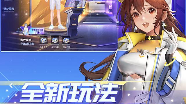 Image for the game QQ Speed
