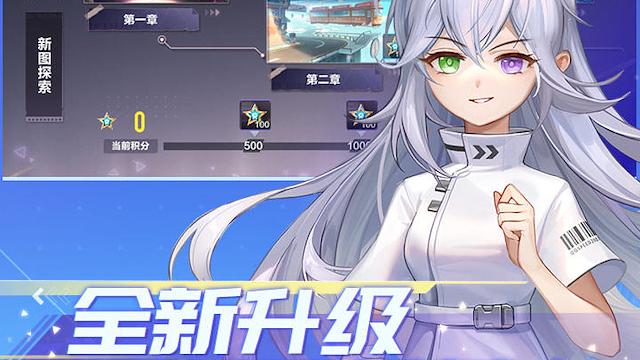 Image for the game QQ Speed