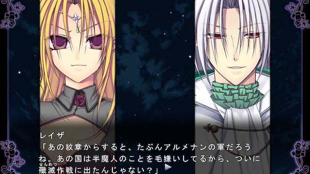 Image for the game Queen of Darkness: The First Moon