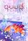 Cover image for the game Quur