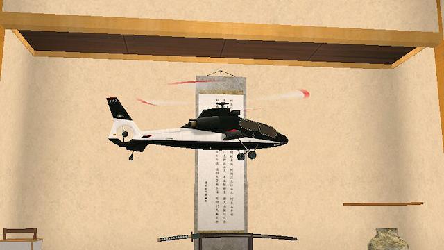 Image for the game R/C Helicopter: Indoor Flight Simulation