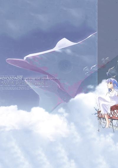 Cover image for the game Radio Zonde
