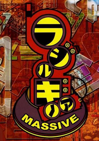 Cover image for the game Radirgy Noa Massive