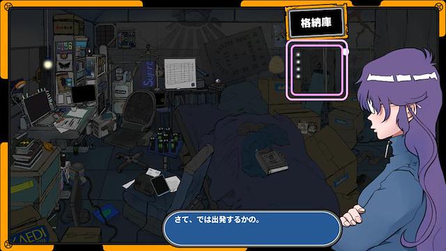 Image for the game Radirgy Swag