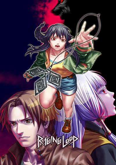 Cover image for the game Raging Loop
