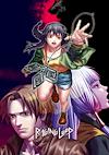 Cover image for the game Raging Loop