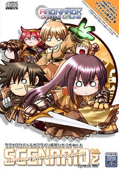 Cover image for the game Ragnarok Battle Offline: Extra Scenario 2