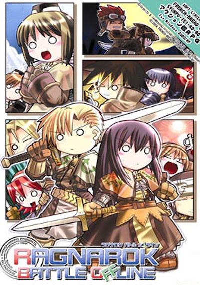 Cover image for the game Ragnarok Battle Offline