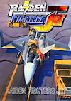 Cover image for the game Raiden Fighters Jet