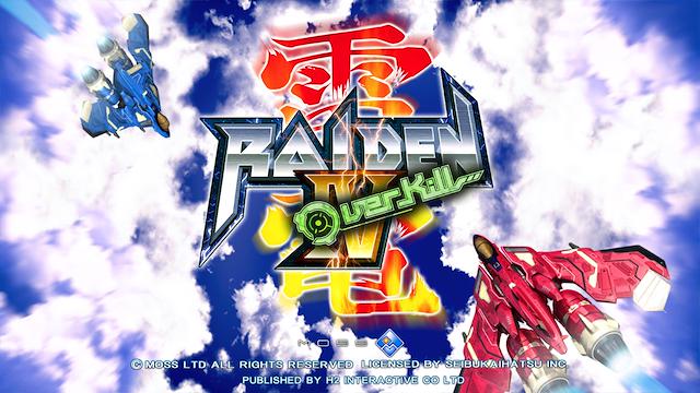 Image for the game Raiden IV OverKill