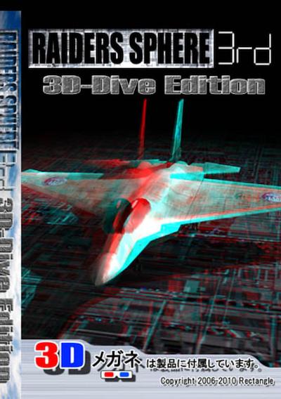 Cover image for the game RaidersSphere3rd