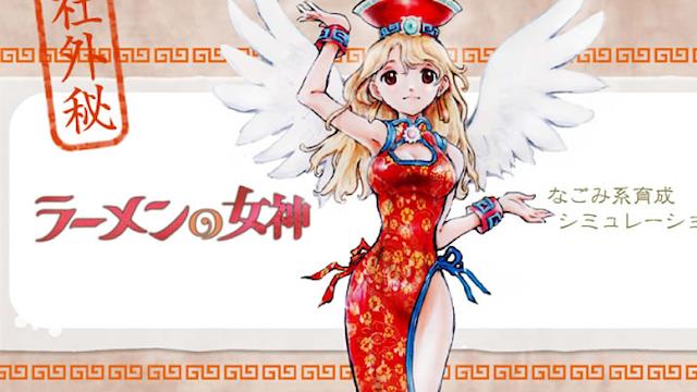 Image for the game Ramen no Megami