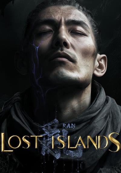 Cover image for the game Ran: Lost Islands