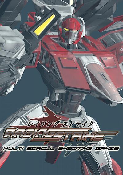 Cover image for the game Rangingstrike