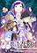 Cover image for the game Re:Zero - Starting Life in Another World: The Prophecy of the Throne