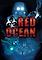 Cover image for the game Red Ocean